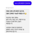 다원모터스 | 헤이딜러 왜 제로경매가 안되지? 내차판매후기