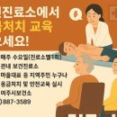 행정보건진료소 이미지
