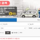 24시약국 이미지