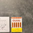 우진골프
