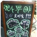 사직역 1번 출구 이미지