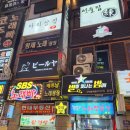 타리상점