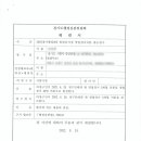 나래행정사사무소 이미지