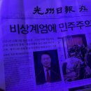 오늘도안녕한의원 이미지