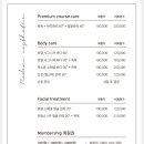 로뎀 에스테틱 이미지