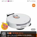 샤오미 s20+ 로봇청소기 어때요? 이미지