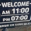 코스코아울렛