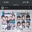 또래문구사