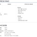 지에스건설(주) 이미지