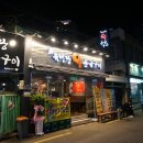 연산동 삼겹살 맛집 &#34;육선당&#34; 에서 회식하세용~~ [연산동외식, 연산동고기집]