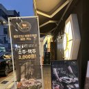 문지동 솥뚜껑 삼겹살 맛집 조선부뚜막 대전문지점 재방문 후기