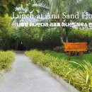 샌드하우스 | 나트랑 아나만다라 리조트 아나샌드하우스 런치 후기 - 체크인 전 식사