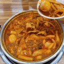 유성즉석떡볶이 - 논산시 중앙로 356 | 대전 원신흥동 맛집 학창시절 먹던 추억의 떡볶이 '유성즉석떡볶이' 내돈내산 후기