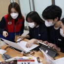 한국 청소년적십자 이미지