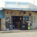 광산철물점 이미지