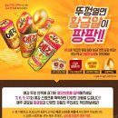 황금마트와 황금커피 이미지