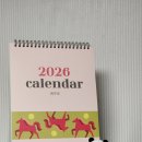 270-2026 | 레트로 큰달력 추천 데일리뉴액션 2026년캘린더 후기