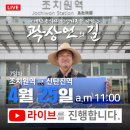 응암2리_마을회관 이미지