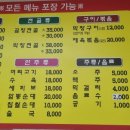 어등산청진동해장국 이미지