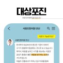 대보한의원 이미지