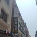 설록다방
