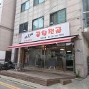 (주)범어푸드