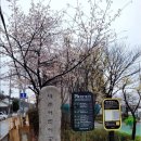 내촌어린이공원 이미지