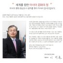 [광주관광컨벤션뷰로 채용]광주관광컨벤션뷰로 채용 각부문 신입/경력 모집(4/20~4/22) 이미지