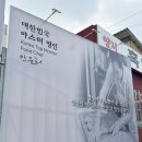 홍천에서만 만날 수 있는 로컬 디저트, 건강한 한 끼까지! 홍천잣떡 방문 후기 홍천 떡집