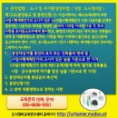 감정정비센터 이미지