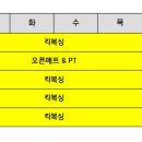 S-멀티짐 이미지