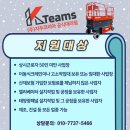 케이팀스