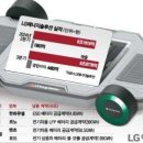 엔솔글로벌