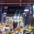 종합새시장 네이버블로그