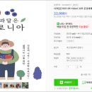 문경새재웰빙하우스 이미지