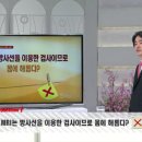 약손메디컬 네이버블로그