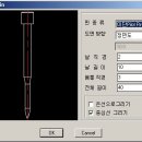 프레스금형핀(피어싱,파이롯트,가이드 등등) 그리기 이미지