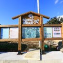 내촌녹색농촌체험마을 이미지