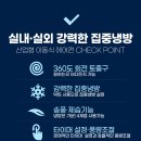 예스산업 네이버블로그