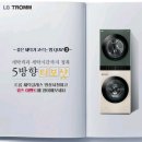 세탁천재 이미지