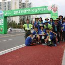 2014 아시아 스페셜잼버리 ( 2014 Asia Special Jamboree )1 이미지