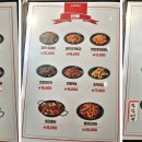 야미마라탕양꼬치 이미지