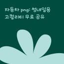 썸네일 티스토리