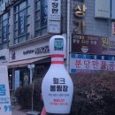 헐크볼링장