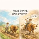 황소와농부 이미지