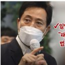 신고3 태양광발전소 이미지