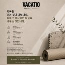 바카티오PT 성북천점 | [보문역PT] 바카티오 7,8월 회복운동 무료