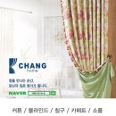원앙미용실 네이버블로그
