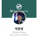 참편안의원 이미지