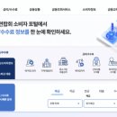 전국은행연합회 네이버블로그
